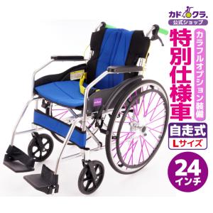 日進医療器 自走用車椅子 NEO-1W （ネオ1W）PT・OT推奨 イング