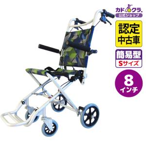 在庫限り 簡易式車椅子 軽量 折りたたみ カドクラ KADOKURA