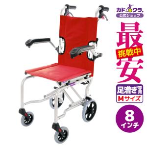 メーカー直送】携帯 折り畳み式 介助車 ハンディライト プラス