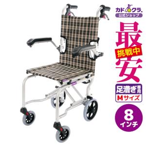 足で漕ぐ車椅子 全3色 軽量 折りたたみ  介護 介助