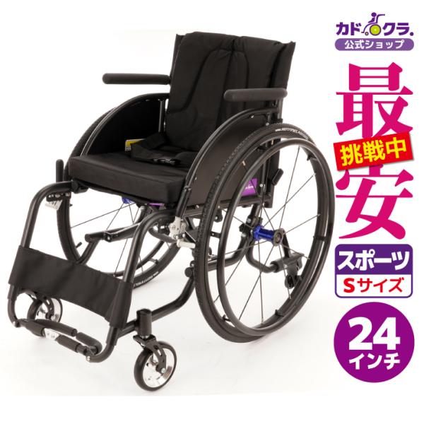 車椅子 車いす 車イス 軽量 コンパクト 自走式 スポーツ ポセイドンプロ ブラック 青ハブ 12本...