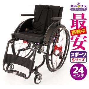 日進医療器 車椅子 軽量 自走式 NA-U2W-BG 座幅45cm ワイド 多機能