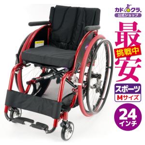 車椅子用バックサポート　バリライト　アイコンミットバック付　車いす　自走兼介護 8b76cbf7c66aafaa27b865d216fc87