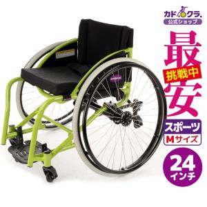 日進医療器 シン・ウルトラ 自走式 車椅子 多機能タイプ NA-SU2W