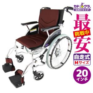 車椅子 自走用 自走式 車イス 日進医療器 エアータイヤ TK-10CB