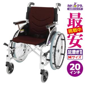 車椅子 車いす 車イス 軽量 コンパクト 自走用 足漕ぎ ビーンズ コーギー ブラウン F102-C-BR カドクラ Mサイズ｜xenashopping