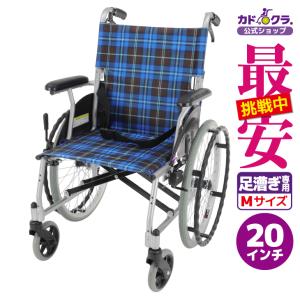 COGY(コギー) / プロファンド Mサイズ あしこぎ車いす : 介護用品