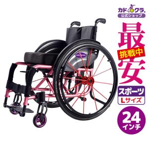 車椅子 車いす 車イス 軽量 コンパクト スポーツ 自走用 ラスベガス M101 カドクラ Lサイズ｜xenashopping