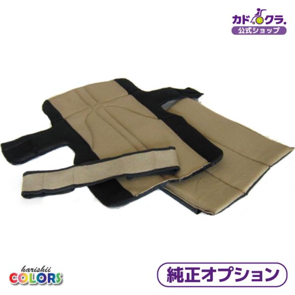 カドクラ KADOKURA 純正 車椅子 張替シート 3点セット チャップス専用 ゴールド S101...