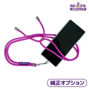 オリジナルネックストラップ てぶらちゃん 全5色 カドクラ純正 SP-11｜xenashopping