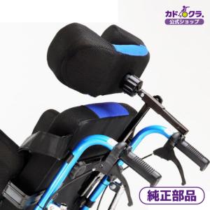 カワムラサイクル スーパーヘッド S/Mサイズ 車椅子 ヘッドレスト 首