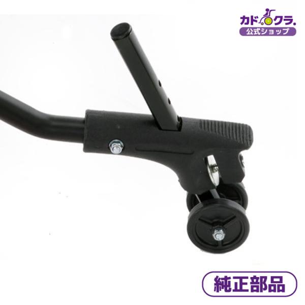 カドクラ純正部品　スポーツ車椅子 転倒防止バーアッセンブリー　2本セット カドクラ車椅子　SPR-8...