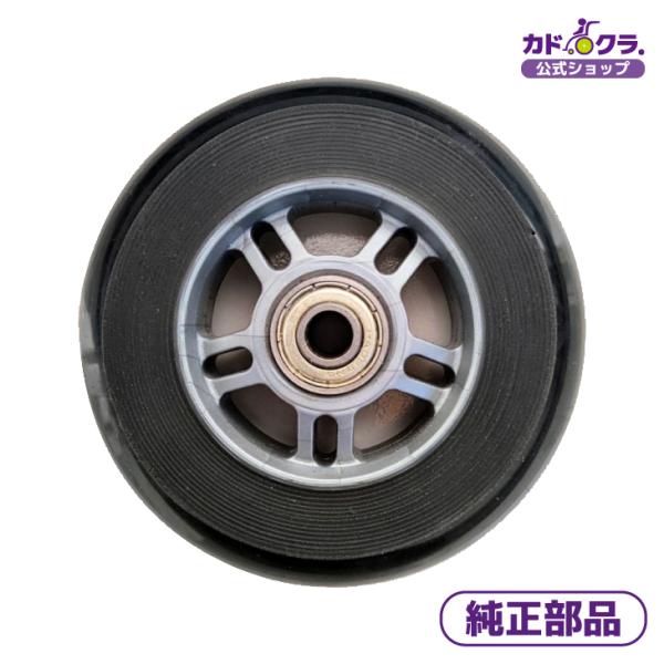 カドクラ純正部品 ポケッタ用フロントホイールタイヤ 前輪 フロントタイヤ ノーパンクタイヤ カドクラ...