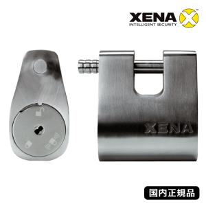 国内正規品 ゼナ XENA ブレットロック XBL2-19S 錠前タイプ アラーム無し 盗難防止 オートバイ バイク 送料無料 在庫処分｜xenashopping