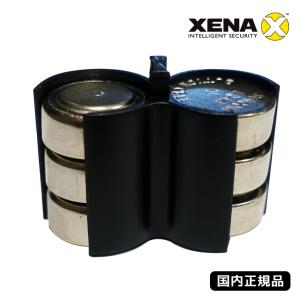 XENA 国内正規品 ゼナ ディスクロックアラーム付 XX14+XBP9