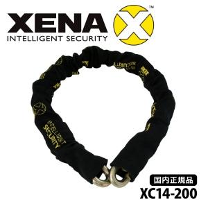 国内正規品 ゼナ XENA XC-200 (XC14-200) チェーン 径14ミリ×2ｍ