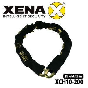 国内正規品 ゼナ XENA チェーン XCH10-200EE 径10ミリ×2ｍ