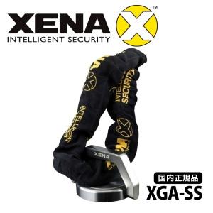 国内正規品 ゼナ XENA アンカー XGA-SS 盗難防止 オートバイ