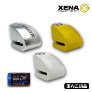 国内正規品 ゼナ XENA ディスクロックアラーム付 XX10+XBP9 バッテリーセット  バイク 盗難防止  送料無料 在庫処分