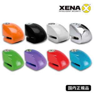 国内正規品 ゼナ XENA ディスクロックアラーム XX6 盗難防止