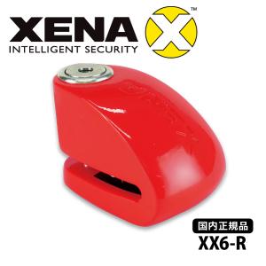 国内正規品 ゼナ XENA ディスクロックアラーム XX6-R