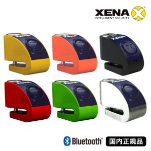 国内正規品 XENA ゼナ スマホ対応版 ディスクロック アラーム XZZ6L BLE Bluetooth 防犯 セキュリティ　ディスクアラーム 送料無料 在庫処分｜xenashopping