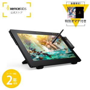 【メーカー保証2年】Xencelabs ペンタブレット ペンディスプレイ 24 Pen Display 24 クイッキーズ セット 液タブ チルトスタンド セット[231222]