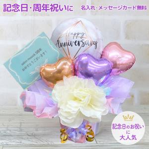 飲食店周年祝いの商品一覧 通販 Yahoo ショッピング