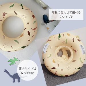 クラシックダイナソーフロート 足穴 O型 浮き...の詳細画像2