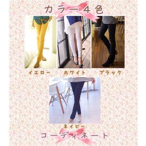 【SALE】マタニティ カラー パンツ▼ストレ...の詳細画像3