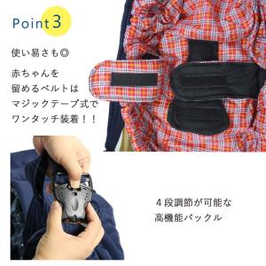 ベビースリング 新生児〜10ヵ月用 成長に合わ...の詳細画像3