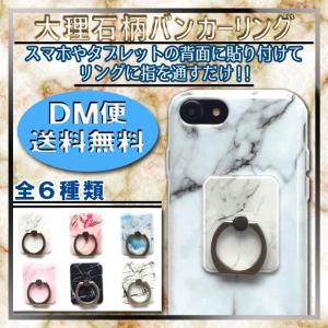 【レビューを書いてメール便送料無料】 バンカーリ...の商品画像