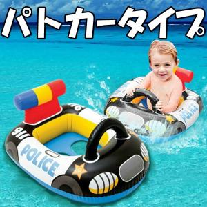 ベビー用フロート 消防車 パトカー 飛行機 シ...の詳細画像4
