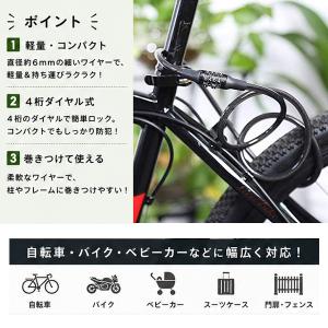 【レビューを書いてネコポス便送料無料】ワイヤー...の詳細画像5