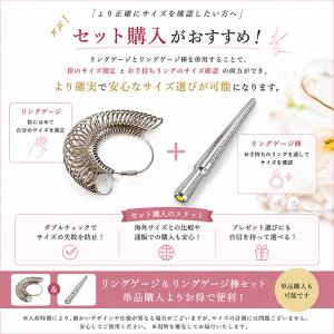 【レビューでネコポス便送料無料】リングゲージ&...の詳細画像5