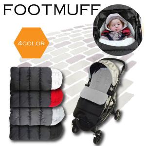 サイベックス（CYBEX） 正規品 スノッガ2 522002835 524001485 cybex