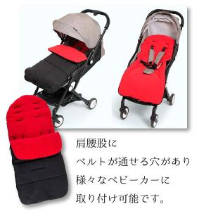 【レビューを書いて送料無料】ベビーカー フット...の詳細画像2
