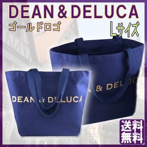【レビューを書いてネコポス便送料無料   】ディーン＆デルーカ トートバッグ ネイビー ゴールドロゴ Lサイズ/ DEAN&amp;DELUCA Ron Herman