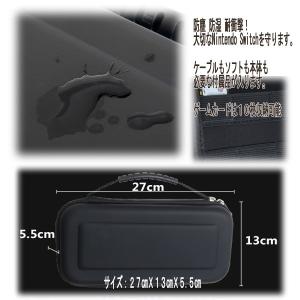 Nintendo Switch対応ケース キャ...の詳細画像5