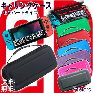 Nintendo Switch用 アクセサリーパック アクセサリー4点セット 収納