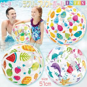 【レビューを書いてメール便送料無料】 INTEX ビーチボール ラブリープリント / お魚 ボール 浮き輪 可愛い インスタ SNS 浮輪 プール ビーチ 旅行 海 夏