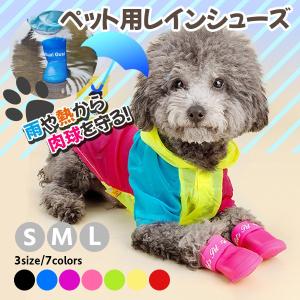 犬用長靴の商品一覧 通販 Yahoo ショッピング
