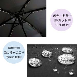 晴雨兼用 超軽量 折りたたみ日傘 [スター 3...の詳細画像1