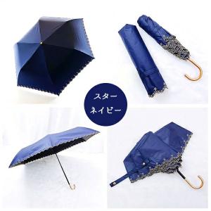 晴雨兼用 超軽量 折りたたみ日傘 [スター 3...の詳細画像3