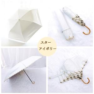 晴雨兼用 超軽量 折りたたみ日傘 [スター 3...の詳細画像5