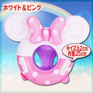 かわいいお耳のカラーフロート 浮輪 / 持ち手...の詳細画像1