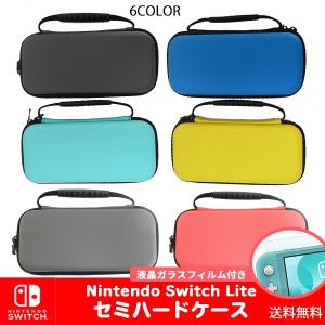 新型スイッチ キャリングケース 液晶保護 フィルムセット(333) 携帯