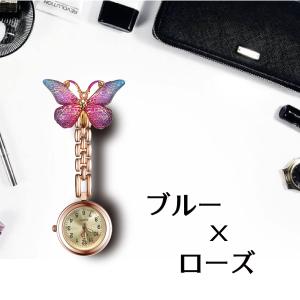 【レビューを書いてメール便送料無料】ナースウォ...の詳細画像3