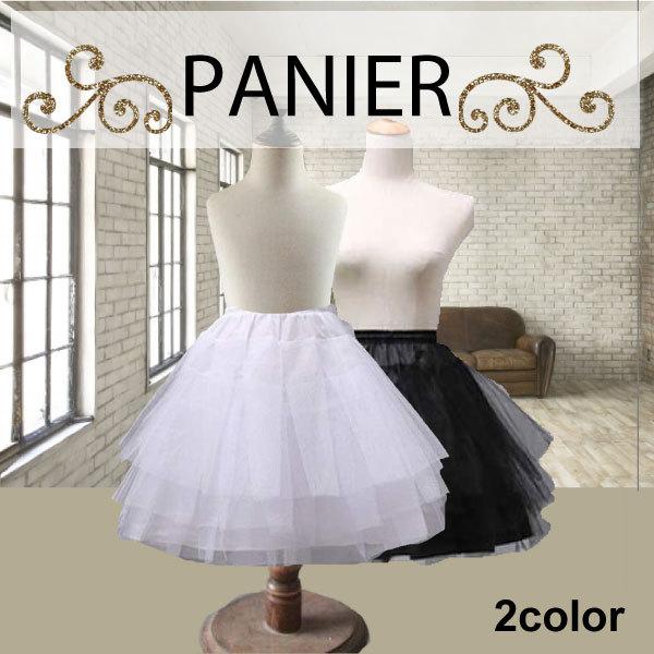 パニエ 子ども キッズ ボリューム アンダースカート ドレス　ワンピース チュールスカート 結婚式 ...