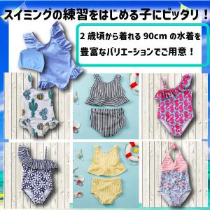 【レビューを書いてネコポス便送料無料】子ども用...の詳細画像1